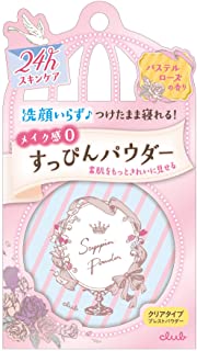Club Cosmetics Suppin Face Powder from Japan, Pastel Rose